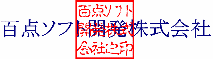 100MT_SQL_SYAIN.gif(7897 byte)