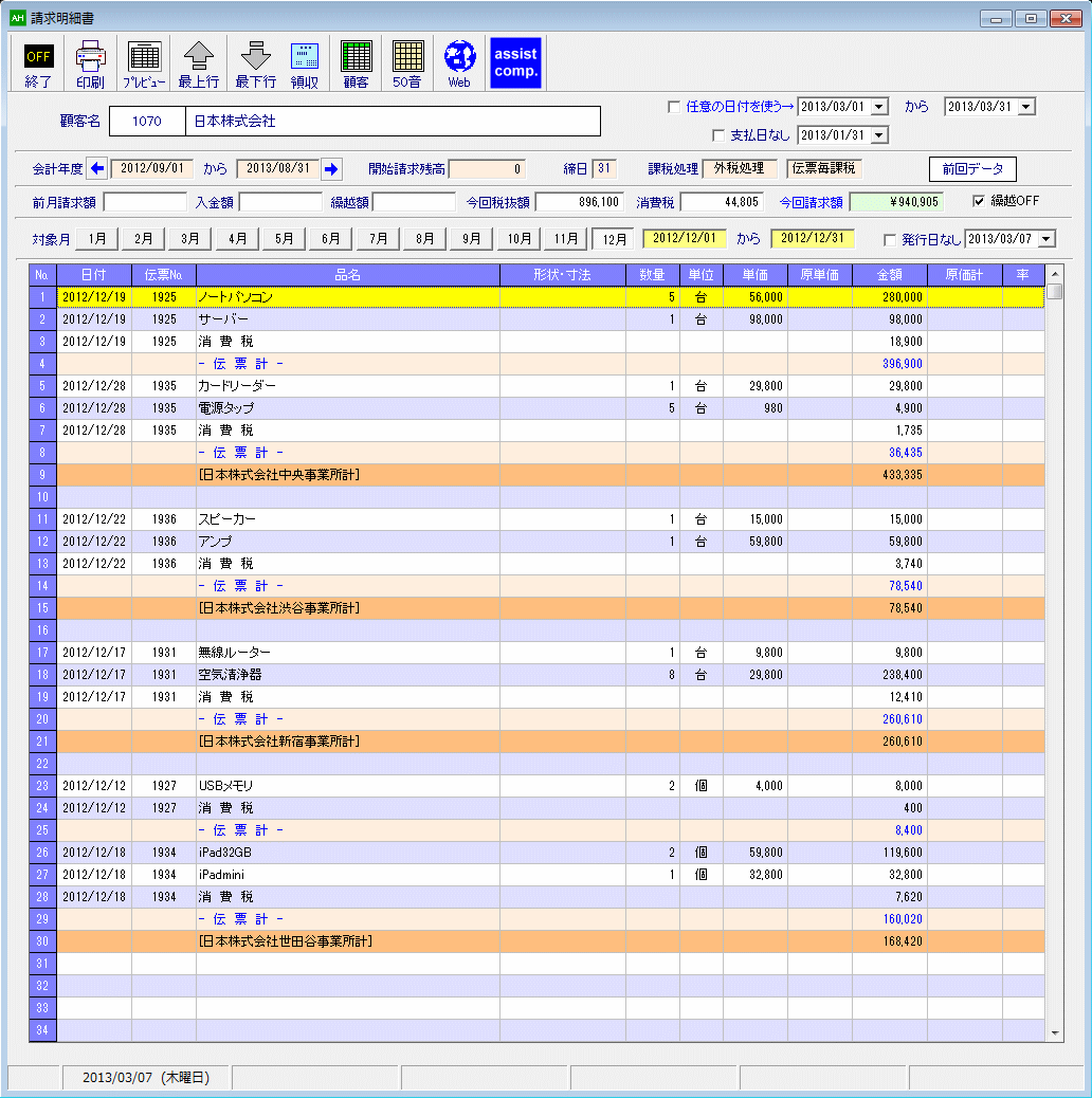 group_seq.gif(96146 byte)