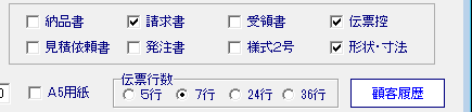 gyo_select_01.gif(2854 byte)
