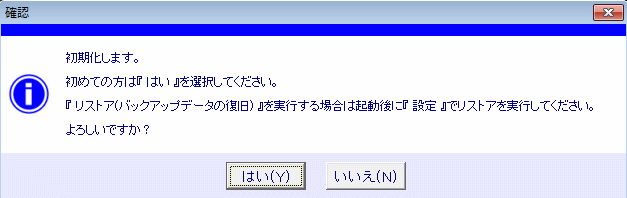 init_02.gif(8214 byte)