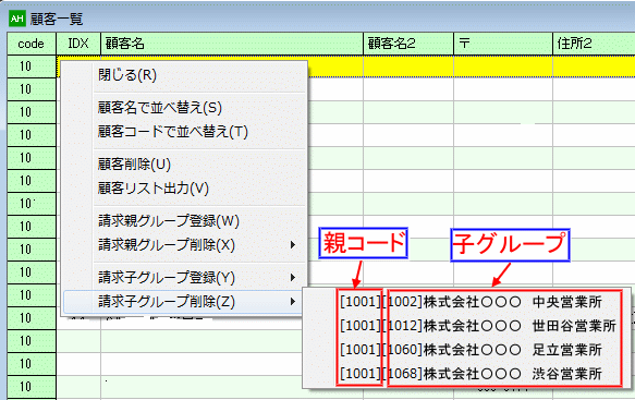 ko_group.gif(41396 byte)