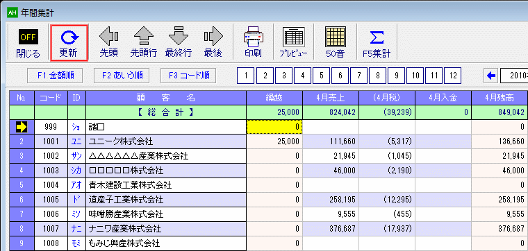 kosin_01.gif(28195 byte)