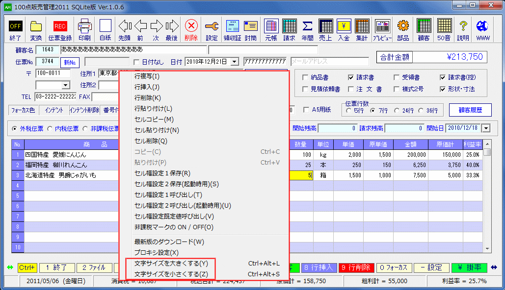 moji_small.gif(102210 byte)