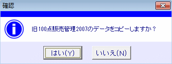 old_copy.gif(6574 byte)