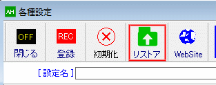 restore_01.gif(6727 byte)