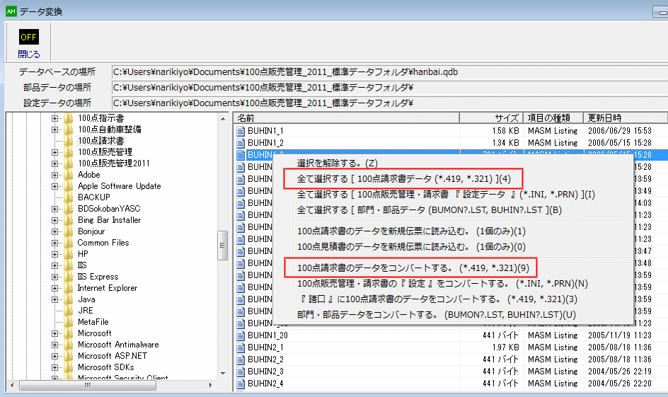 seq_conv.gif(77648 byte)