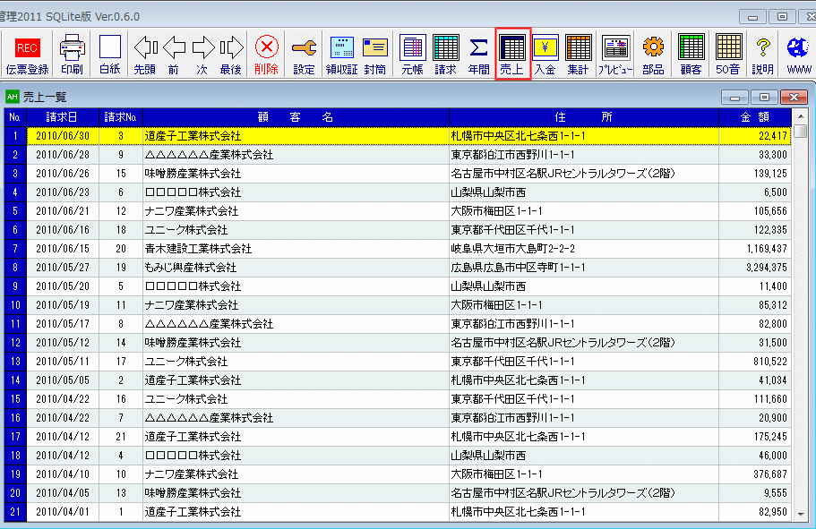 uriage_01.gif(53302 byte)