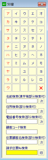 50ON.gif(11263 byte)