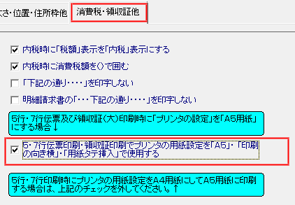 A5_02.gif(6422 byte)