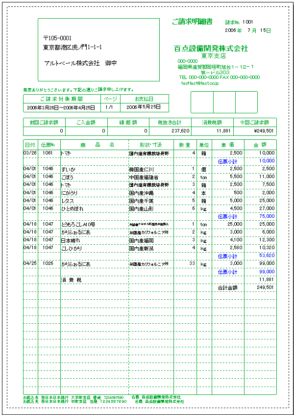 SEQ2.gif(21882 byte)