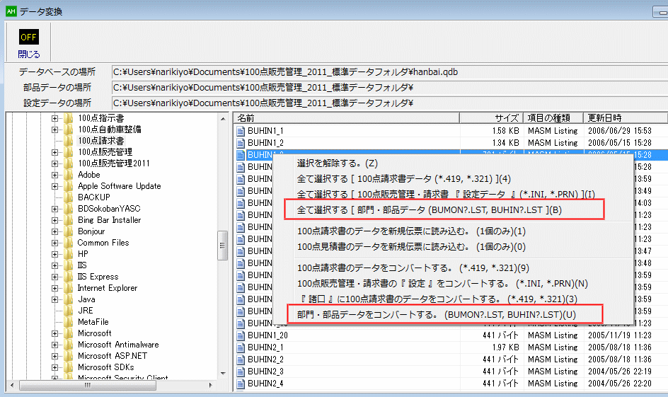 buhin_conv.gif(77658 byte)