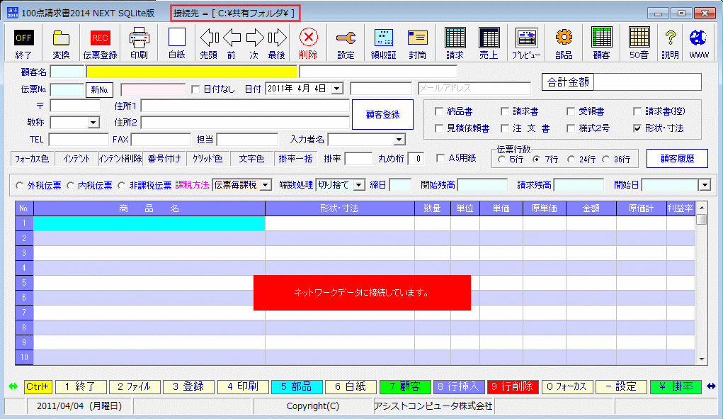 data_forda.gif(69876 byte)
