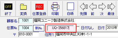 denban_01.gif(5232 byte)