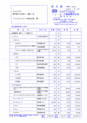 denpyou11.gif(22578 byte)