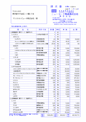 denpyou12.gif(32390 byte)