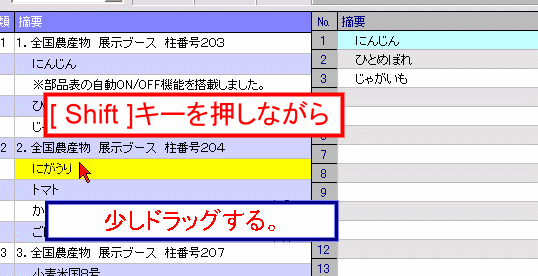 drag_new.gif(120524 byte)