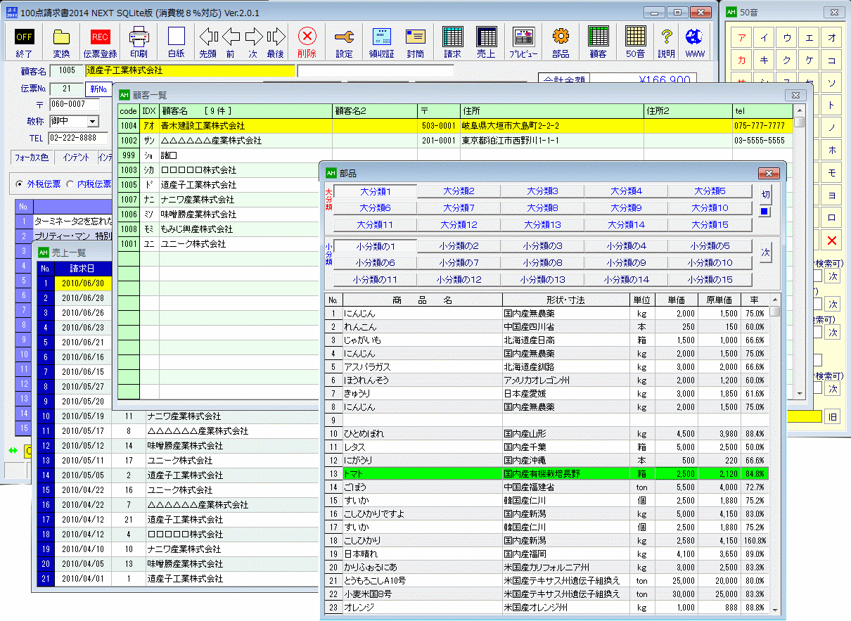 init2_3.gif(156823 byte)