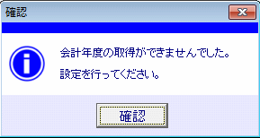 kaikeinendo_01.gif(5691 byte)