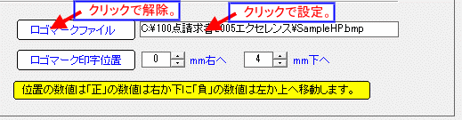 logo_set.gif(8407 byte)