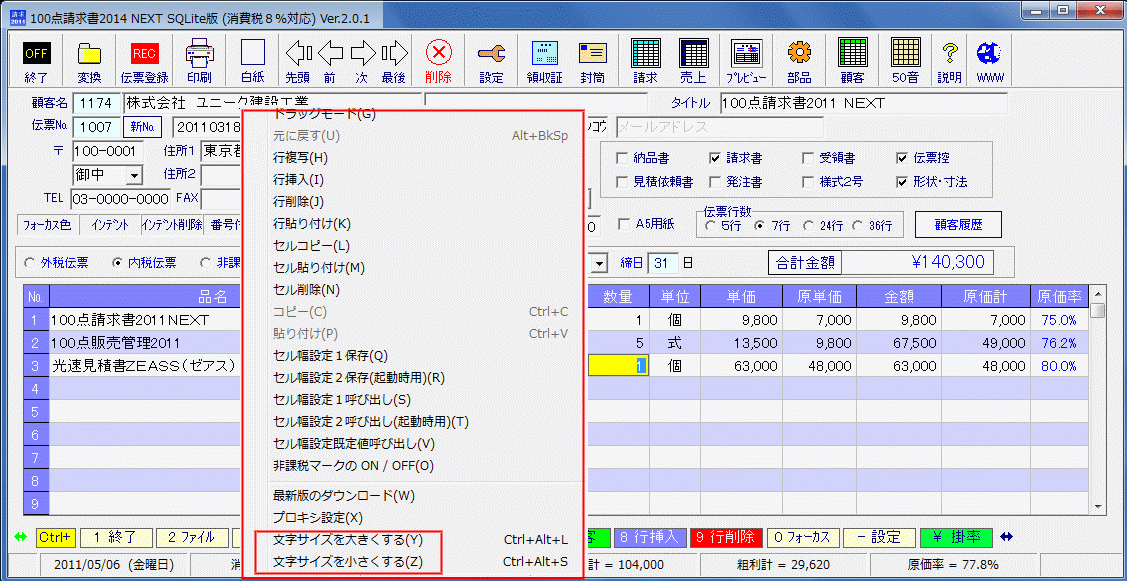 moji_large.gif(91437 byte)