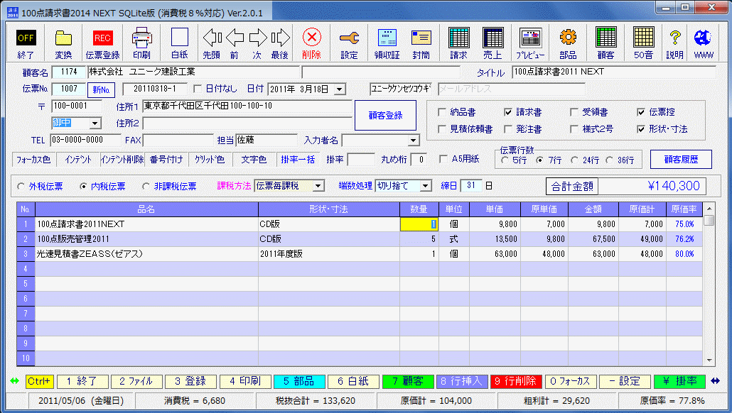 moji_small.gif(82532 byte)