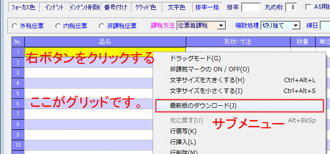 new_download.gif(46567 byte)