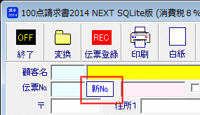 new_number.gif(10020 byte)
