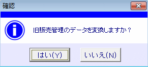 old_henkan.gif(6296 byte)