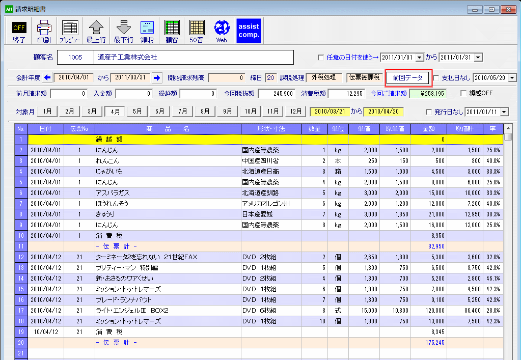 seq_01.gif(68646 byte)