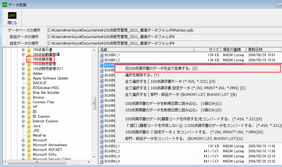 seq_conv.gif(77648 byte)