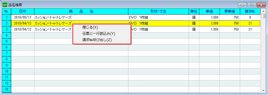 serch_02.gif(22399 byte)