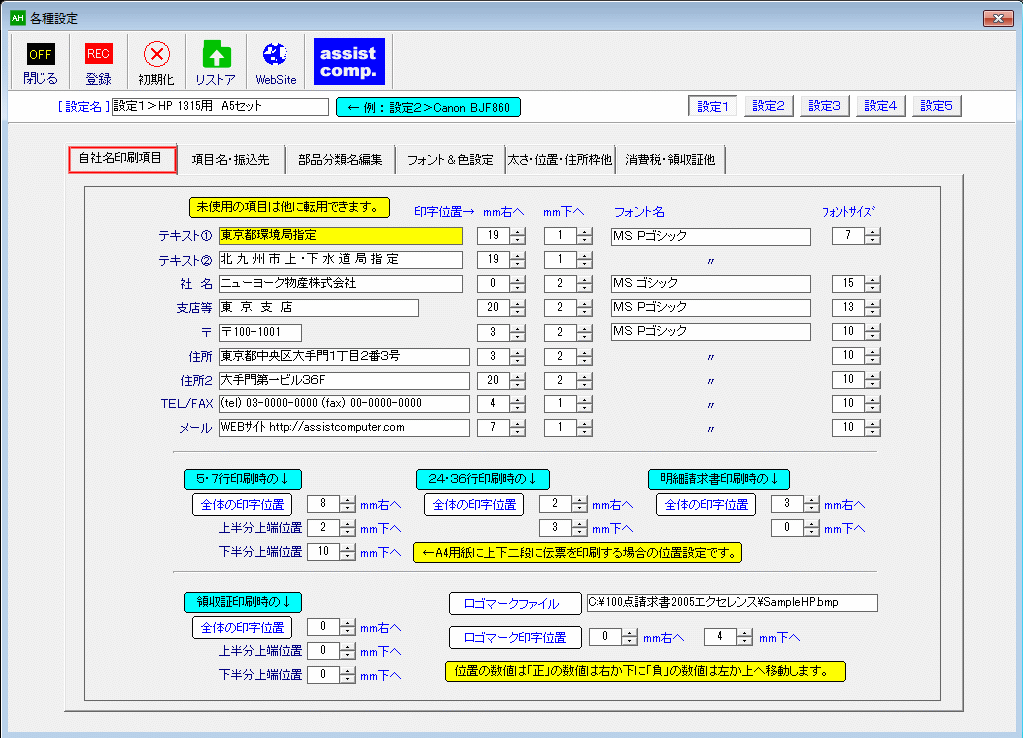 set_01.gif(84437 byte)
