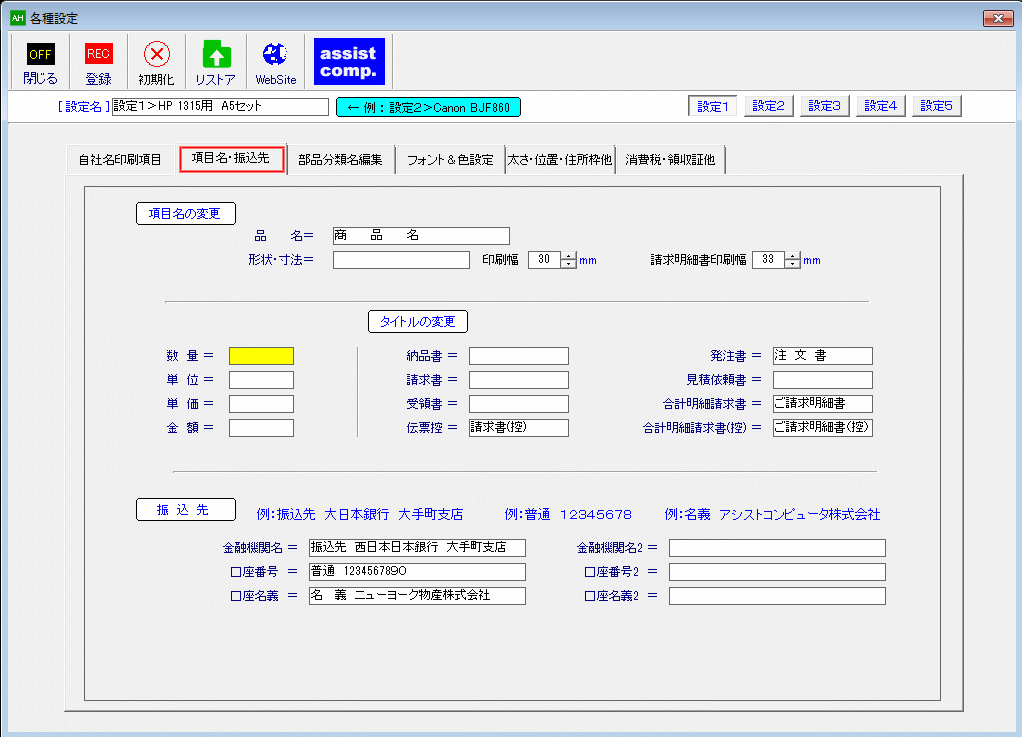 set_02.gif(79173 byte)