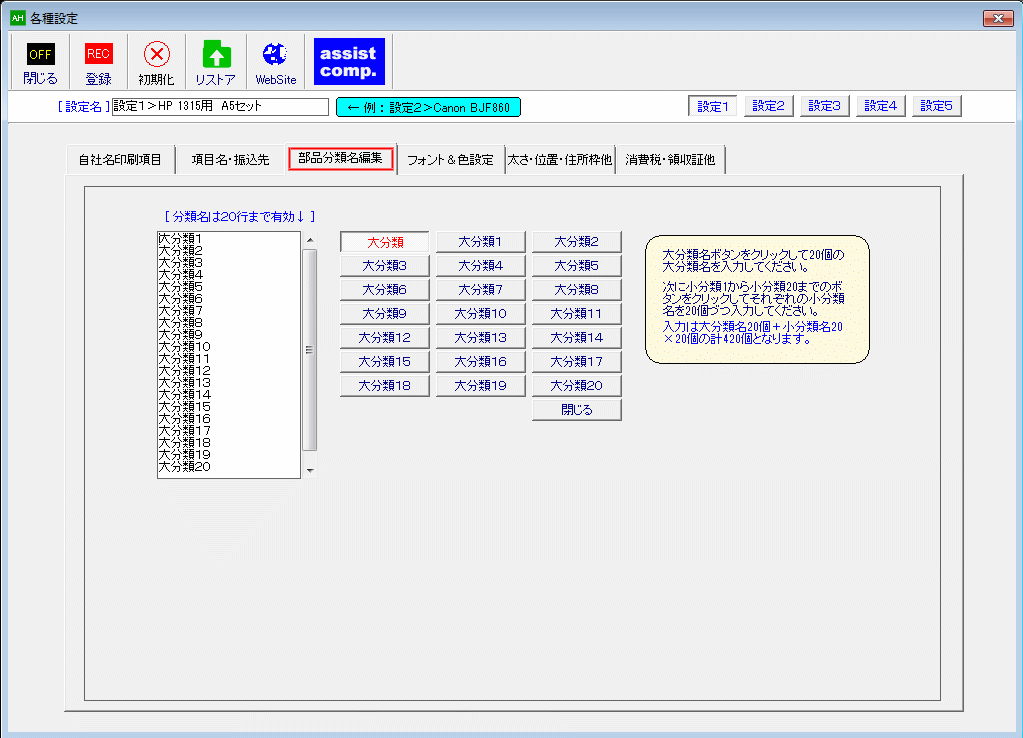 set_03.gif(42969 byte)
