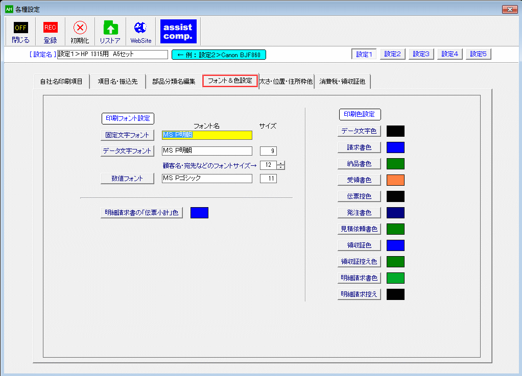 set_04.gif(81215 byte)