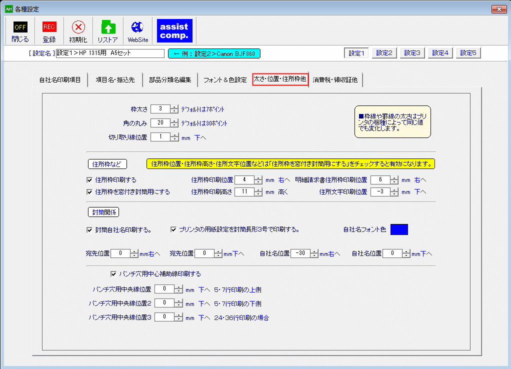 set_05.gif(88840 byte)