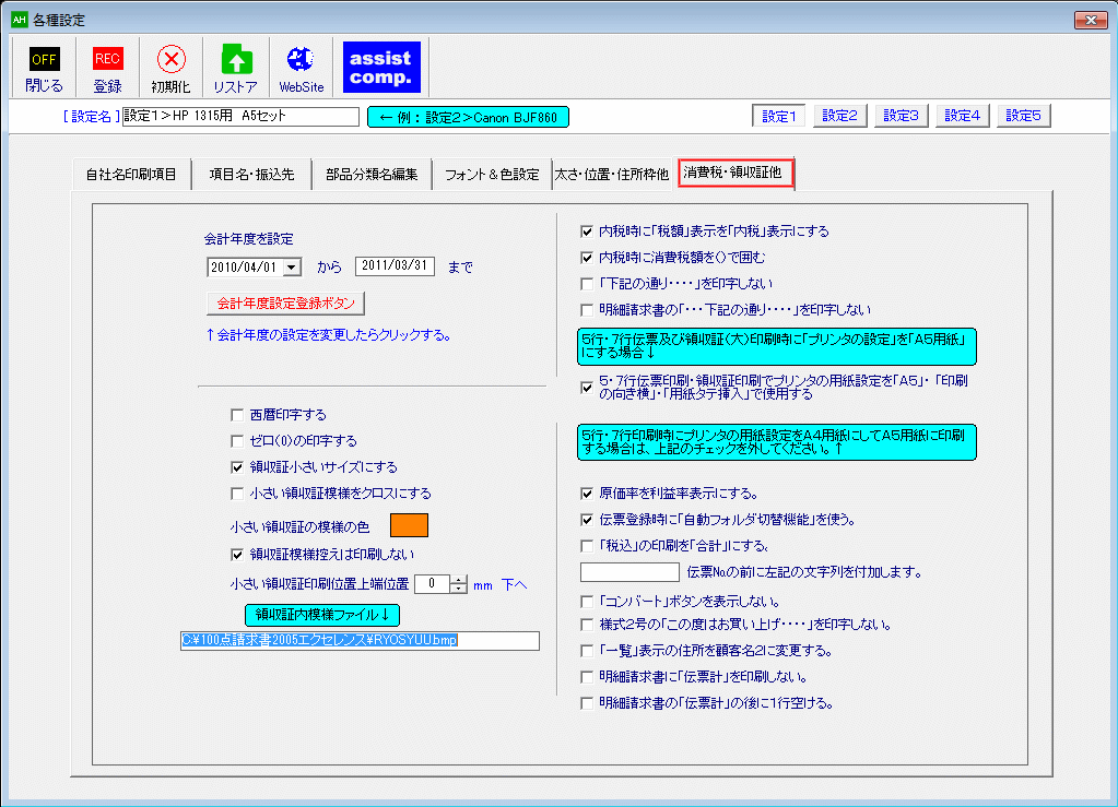 set_06.gif(89971 byte)