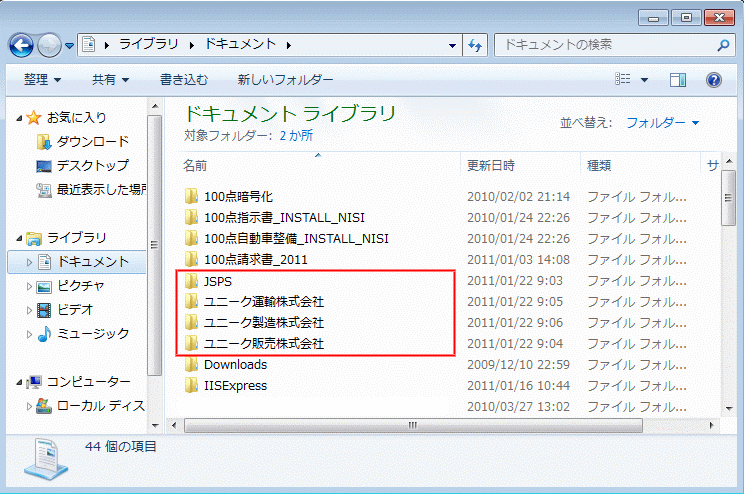 set_and_data_01.gif(65017 byte)