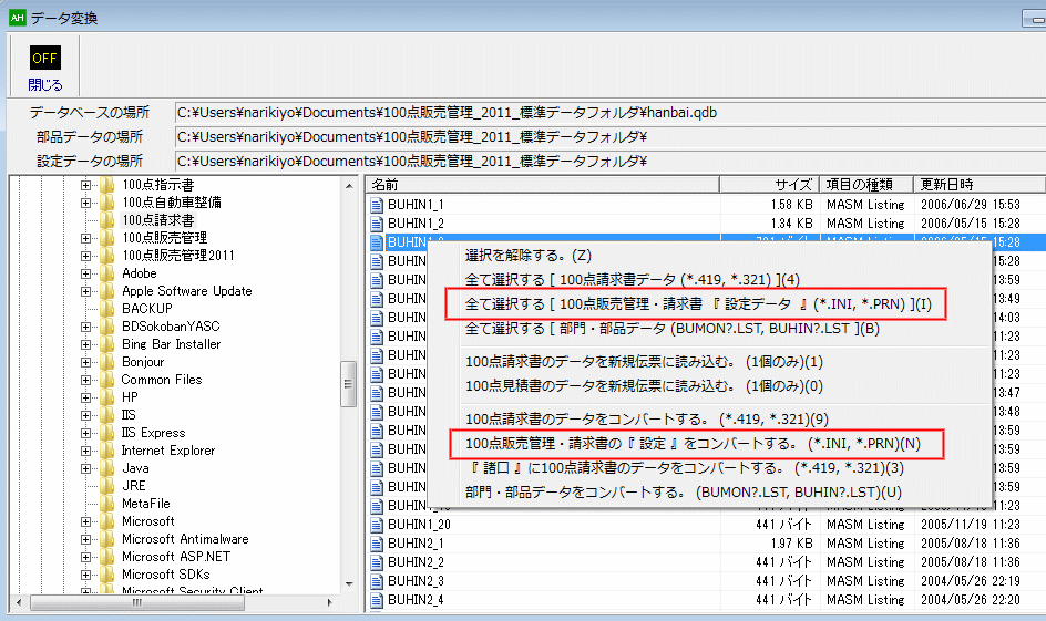 set_conv_01.gif(75591 byte)