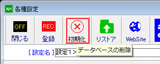 set_syokika_01.gif(8257 byte)
