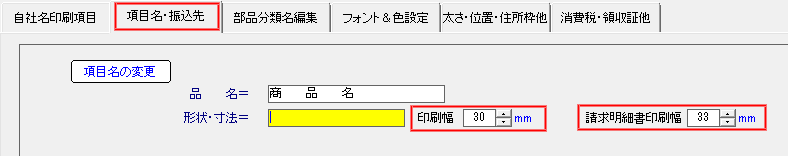 sunpou_haba.gif(4529 byte)