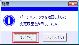 update1.gif(6746 byte)