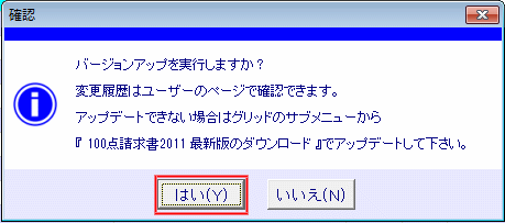 update2.gif(8480 byte)
