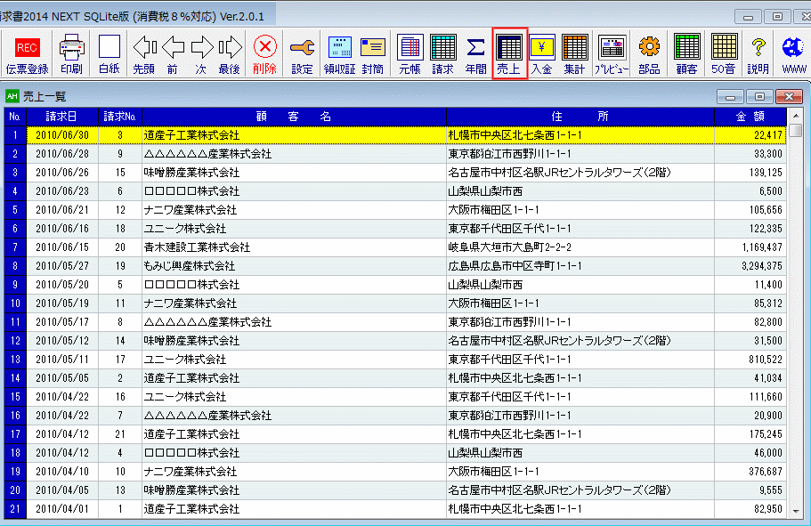 uriage_01.gif(53302 byte)