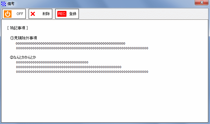 biko_02.gif(19466 byte)