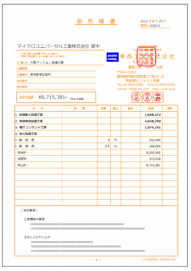 biko_03.gif(38228 byte)