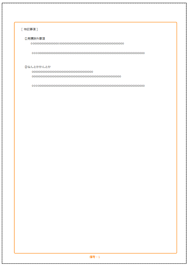 biko_04.gif(11881 byte)