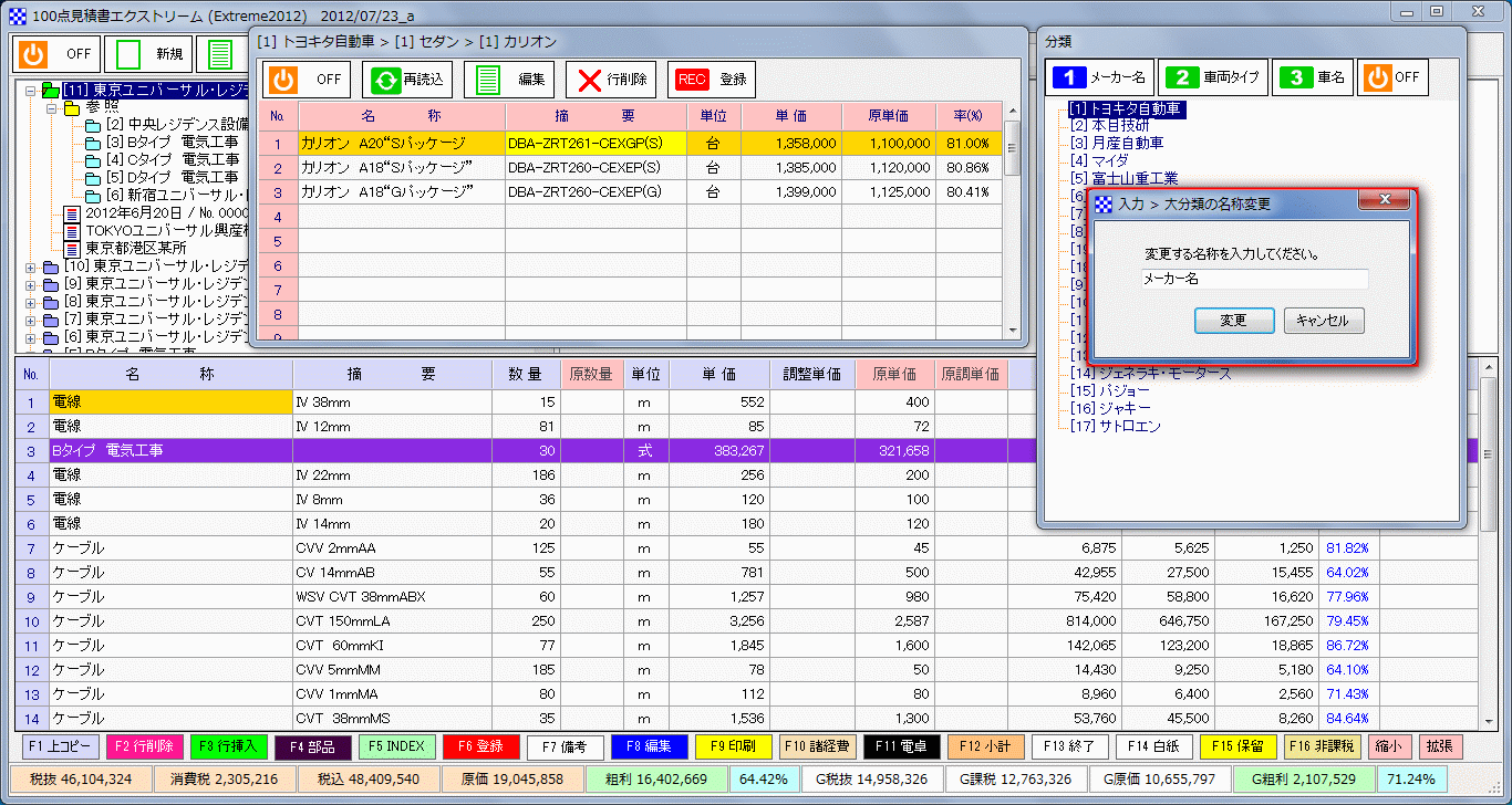 buhin_03.gif(154428 byte)