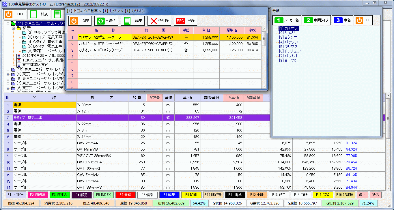 buhin_08.gif(147911 byte)