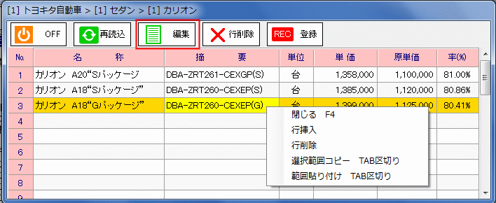 buhin_edit_01.gif(32230 byte)